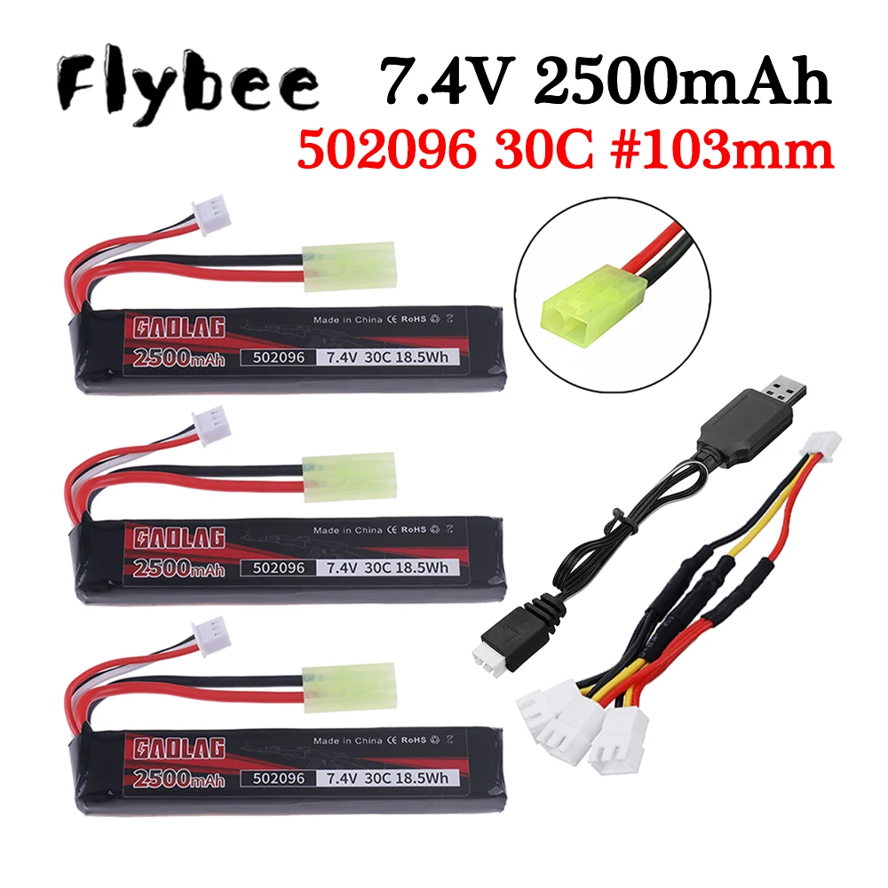 Water Gun Battery 7.4v 2500mAh 30C Lipo Battery Charger 2S 7.4V Battery for Mini Airsoft BB Air Pistol Electric Toys Guns Parts