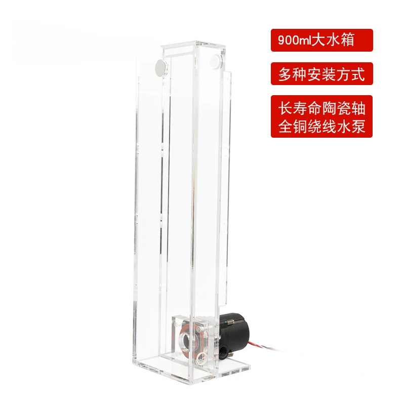 

Liquid-cooled heat dissipation PUB-W-S industrial integrated silent water pump 900ml rectangular water tank