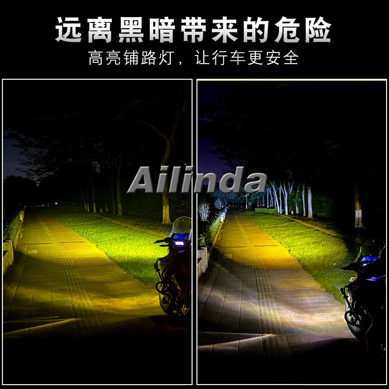 Motorcycle spotlight modified retro locomotive LED super bright headlight external guard bar skull decoration strong light