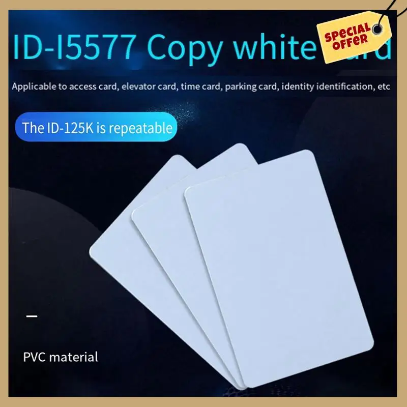 T5577 Белая карта Тонкая карта ID Смарт-карта Карта бесконтактного доступа Rfid-карта RFID-карта может быть копирована Многофункциональная дверь автомобиля Прочный