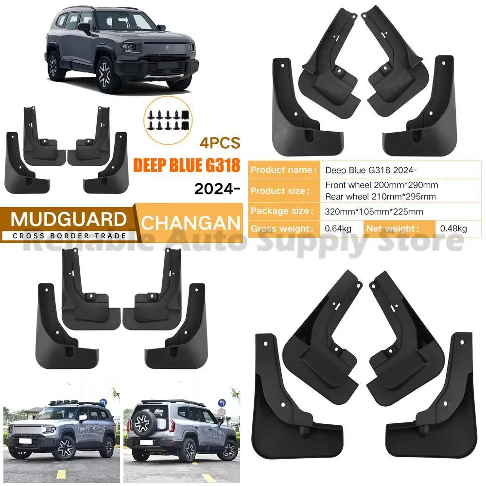 

For Chang'an Deep Blue G318 2024 Mud Flaps Premium Auto Accessories Wholesale Fast Shipping