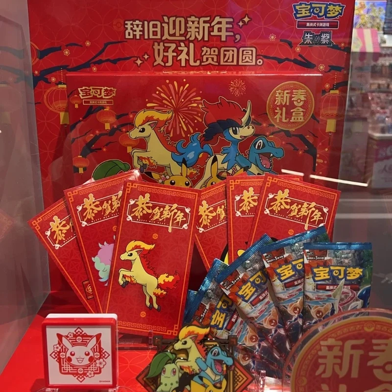 

Оригинальная карта Pokémon: Пробуждение острого клинка (упрощенный китайский PTCG15.0), подарочный набор к Новому году 2026, коллекционная карточная игра, модная игрушка