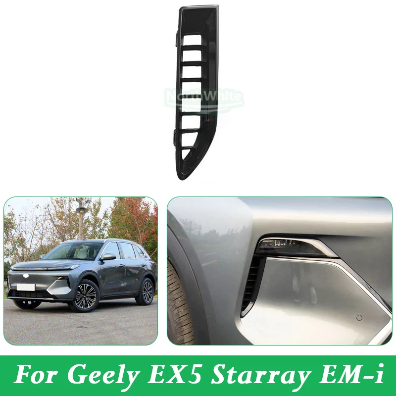 

Fog Light Frame For Geely EX5 Starray EM-i Front Fog Lamp Bezel