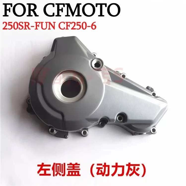 Picture: For CFMOTO 250SR-FUN Engine Left Side Cover CF250-6 SR250 Magneto Side Cover Engine Guard Motorcycle Accessories Original Parts