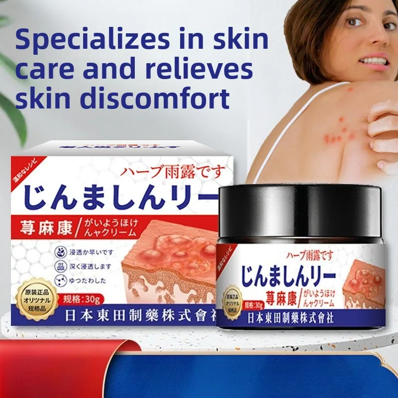 

Быстродействующие хижи облегчения зуда - успокаивает аллергическую сыпучку кожи, успокаивает дискомфорт на теле