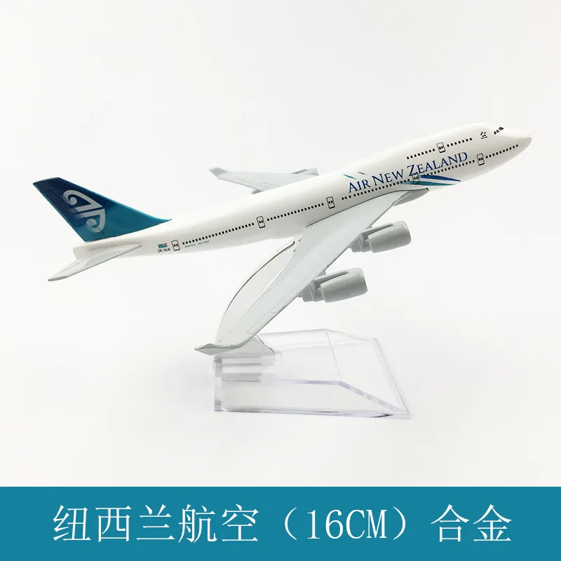 

Игрушки 747 модель самолета из сплава 16 см Новая Зеландия 747 B747 модель самолета с шасси коллекция хобби украшение дома