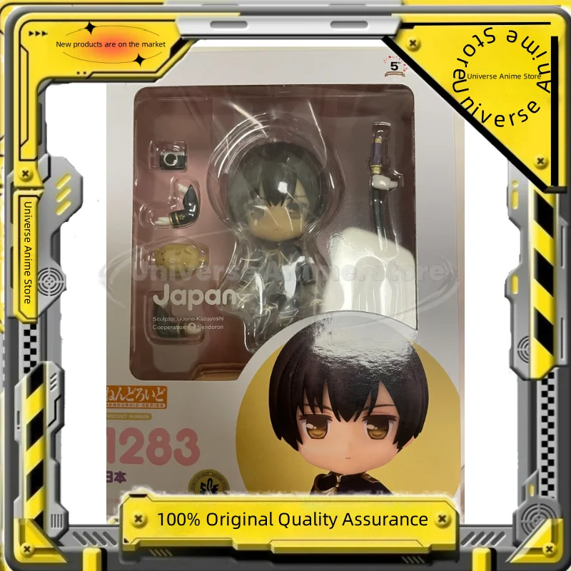 【Productos puntuales】 Figura de acción original GSC Honda Kiku Hetalia Japón, regalo coleccionable