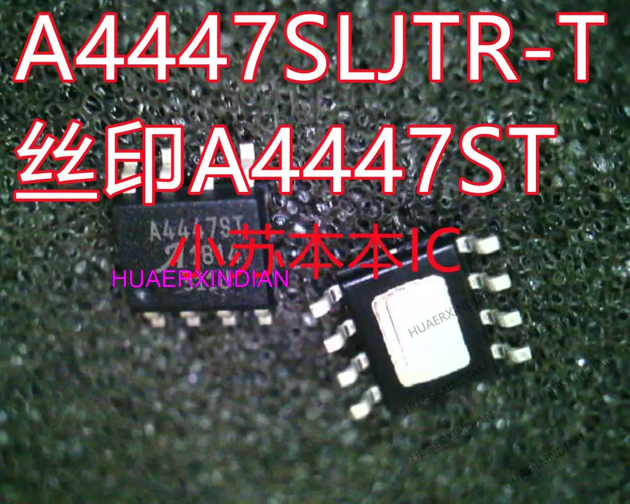 

A4447SLJTR-T A4447SLJTR печать A4447ST HSOP-8