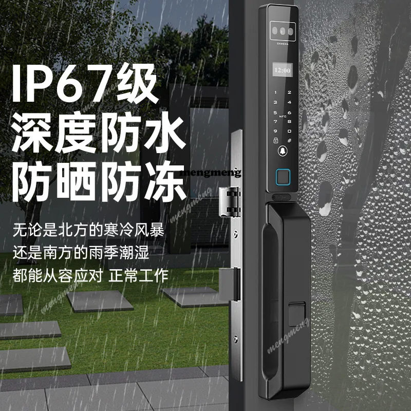 Automatic facial recognition waterproof fingerprint lock graffiti remote unlocking aluminum alloy door