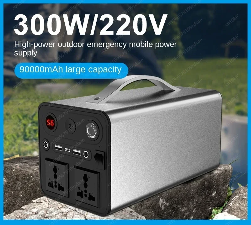 300W high-power energy storage outdoor emergency power supply, 220V large-capacity solar portable household mobile power supply