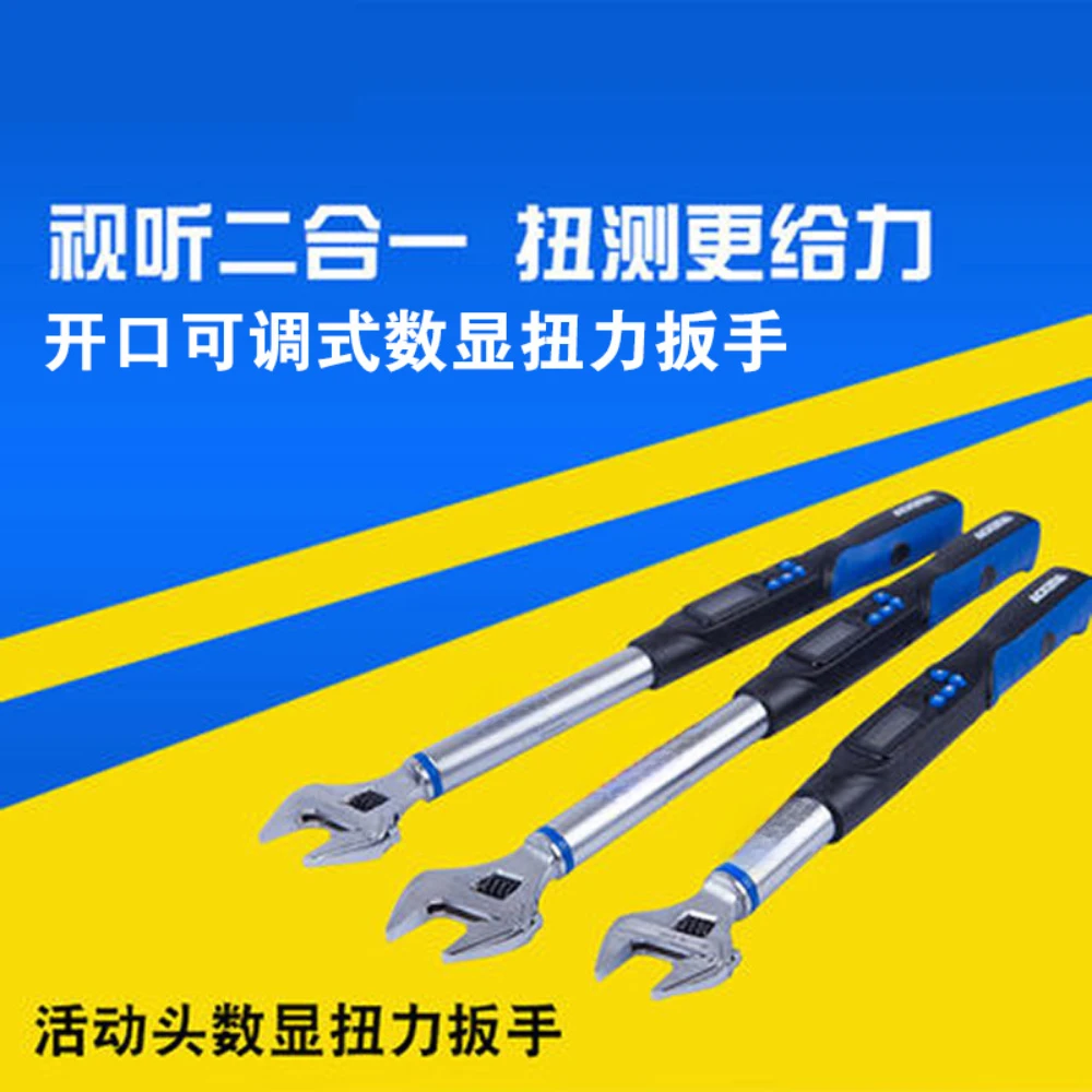 

Electronic digital torque wrench tool for automotive repair, preset opening adjustable digital torque wrench