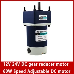 12V 24V DC gear reducer motor 60W High torque Speed Adjustable DC motor CW CCW