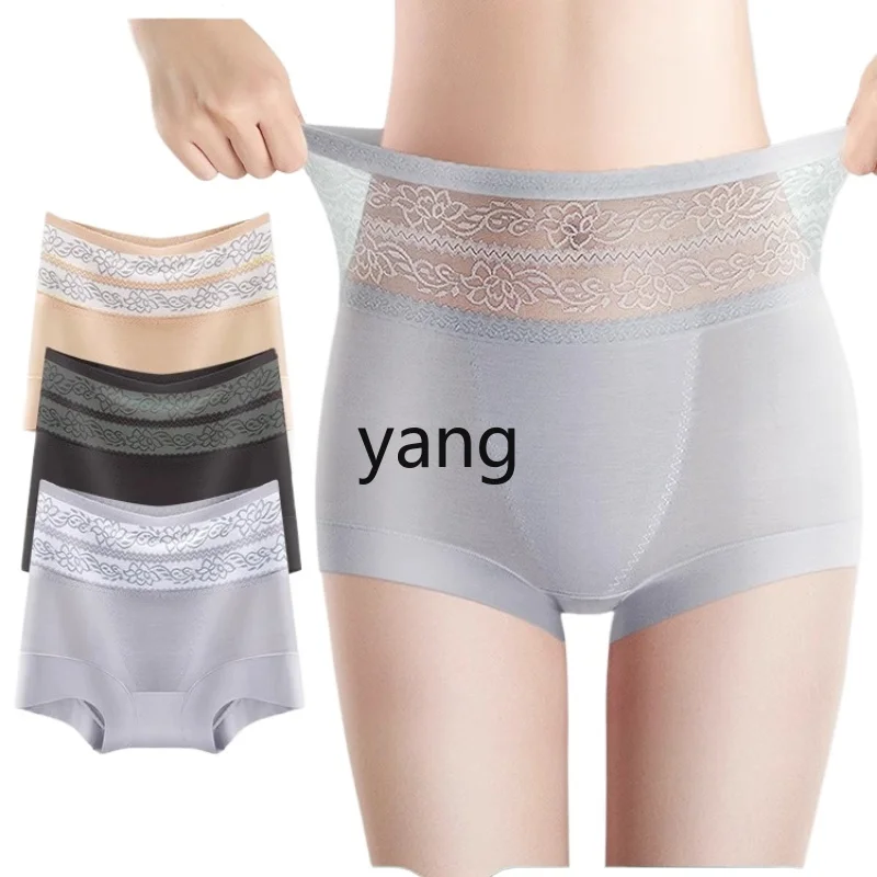 

LMMmodal boxer panties women's seamless four-corner belly lace safe summer thin