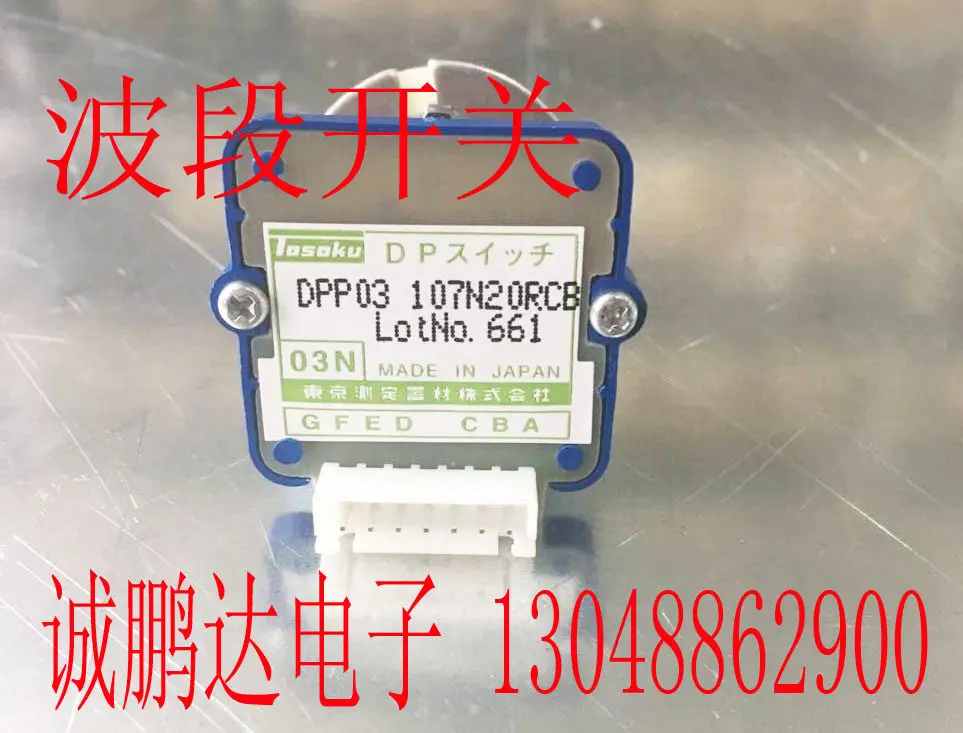 Japan original import TOSOKU DPP03 107N20RCB band switch digital coded switch