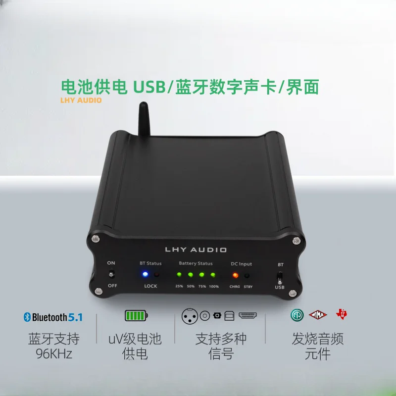 New battery powered HiEnd digital interface sound card Bluetooth USB 5.1 fiber SPDIF AES I2S PCM