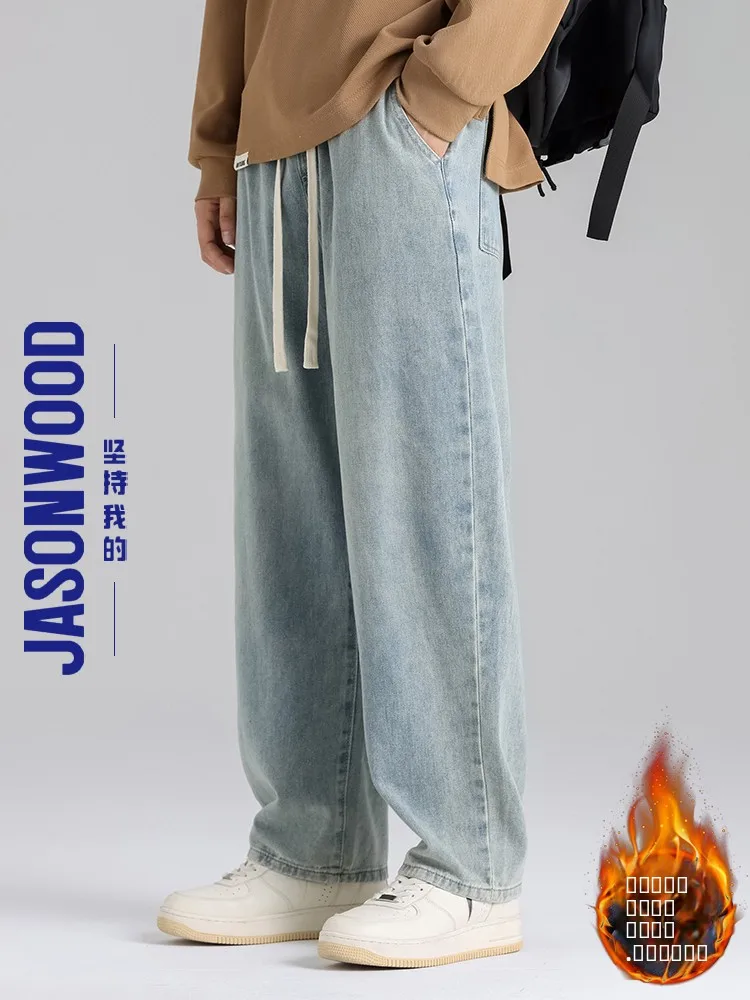 

Мужские джинсы Jasonwood с подкладкой, в американском ретро-стиле, прямые, широкие штанины, для зимнего сезона, молодежный стиль