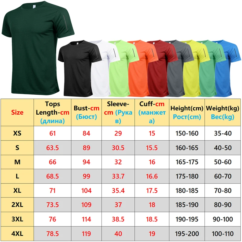 Running Tshirts Training Fitness Men Workout Quick Dry Short Sleeve Causal Sports Breathable Jerseys Solid Color New Polyester T