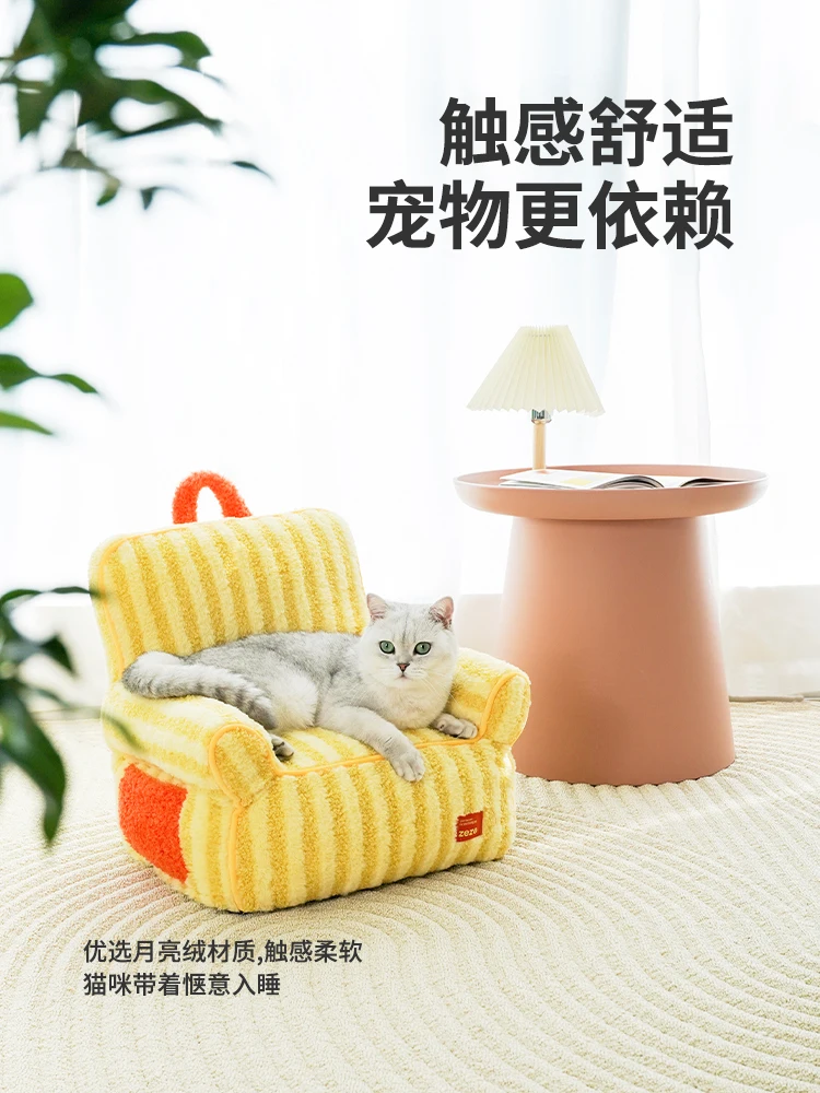 

Pet Sofa Cat Nest Warm in Winter, Removable and Washable Dog Nest All Seasons, Universal Puppy, Small Dog, Multi Cat Available