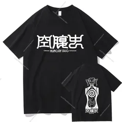 ユニセックスTシャツ,クラシック,アニメ,ドラコヘドゴ,面白い船,ホラー,夏,ヴィンテージ