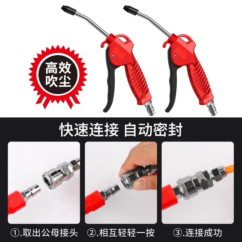 High Pressure Air Duster Gun Pneumatic Blowing Gun Air Compressor Dust Removal Cleaning Tool for Truck Machinery