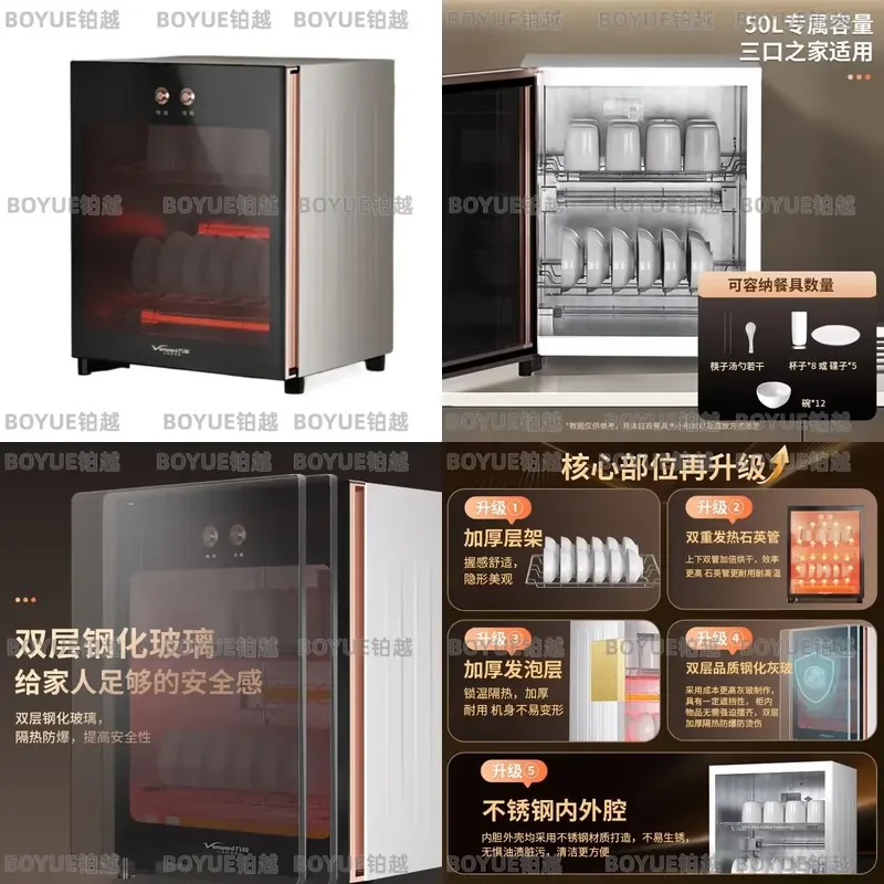 Disinfection cabinet for home and kitchen use, upright, for commercial tableware, high-temperature disinfection and drying.