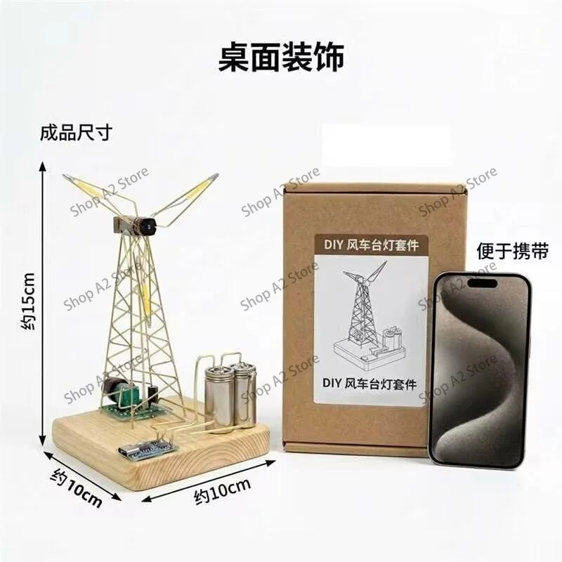 Wind car light DIY industrial wind table top rotatable tower creative light drawing table ornament view 6