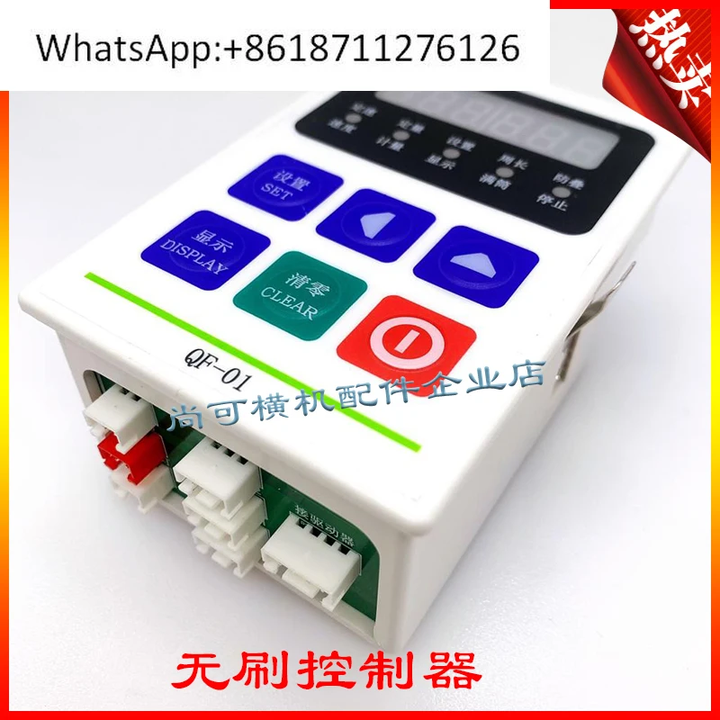 High-Speed Pouring …