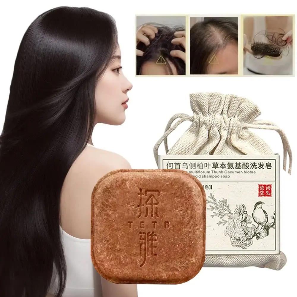 Plant Essential Oils Hair Shampoo Bar Oil Control Fluffy and Soothing Hair Hair Shampoo Soap Nourishing Hair