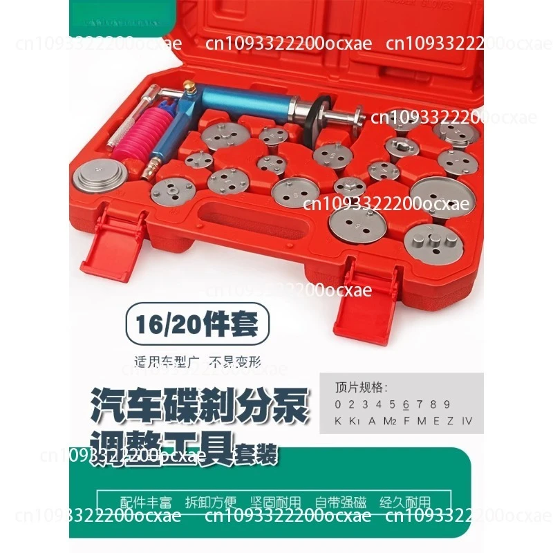 

16 Pieces Pneumatic brake cylinder adjustment wrench, brake pad disassembly tool, piston cylinder, jack-back separator