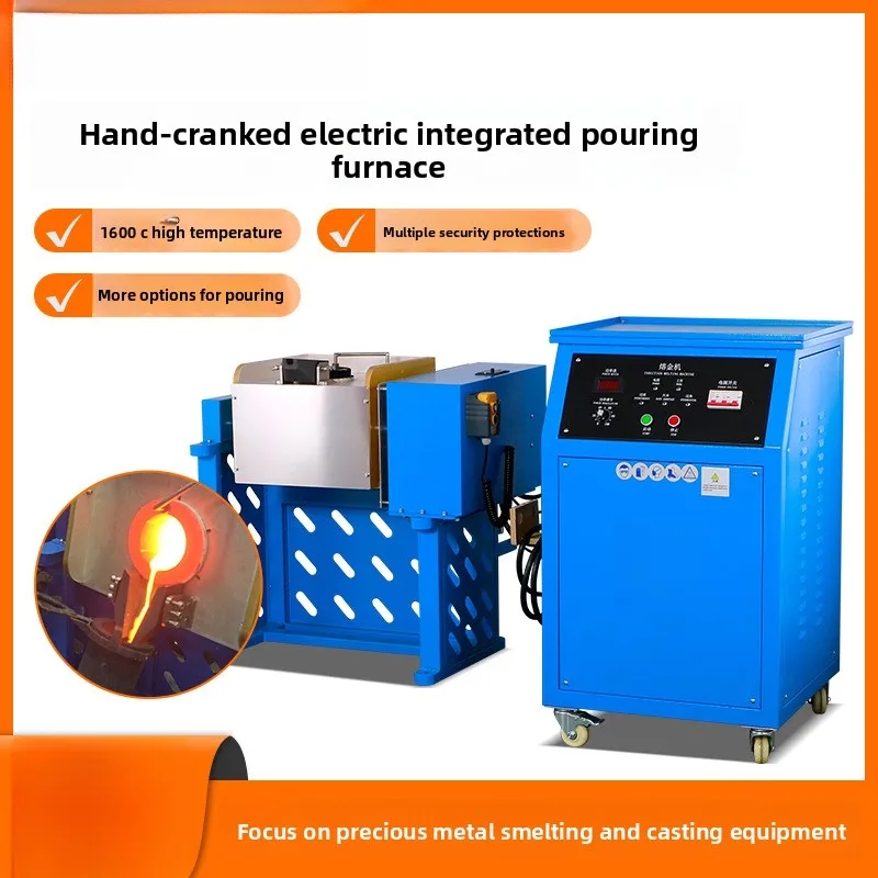 Hand-Operated Electric Tilting Furnace, Medium-Frequency Induction Equipment, Gold, Silver, Copper, And Precious Metal Smelting
