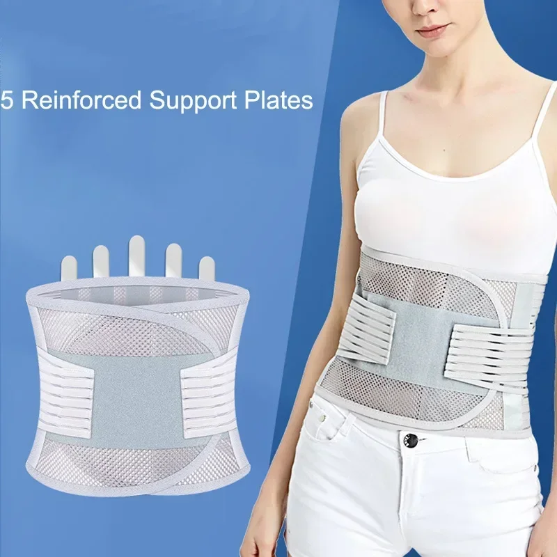 Medical waist belt, lumbar disc strain, lumbar disc herniation, lower back pain, and lumbar support in all seasons