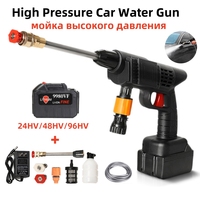 Portable High Pressure Water Gun Cleaning Car Wash Machine Garden Watering Hose Nozzle Sprinkler Foam Water Gun 96HV Big Battery
