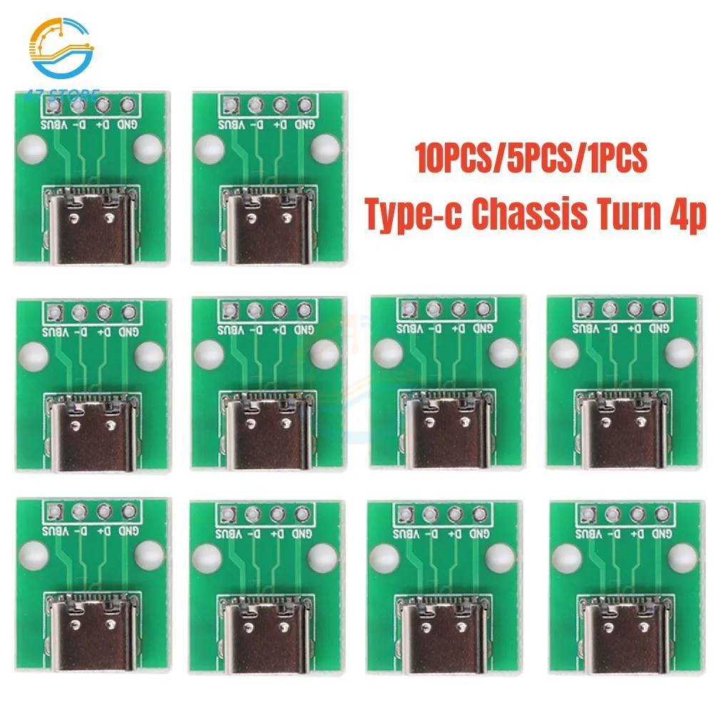 USB C타입 브레이크아웃 보드 (암 커넥터 잭) – 충전 포트 소켓, 솔더 와이어 PCB 변환 보드, 1개/5개/10개 패키지 옵션