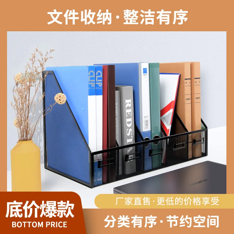Desktop File Storage Rack A4 File Basket Data Rack Office Supplies Complete Vertical Multi-layer Storage Rack Grid Book Stand