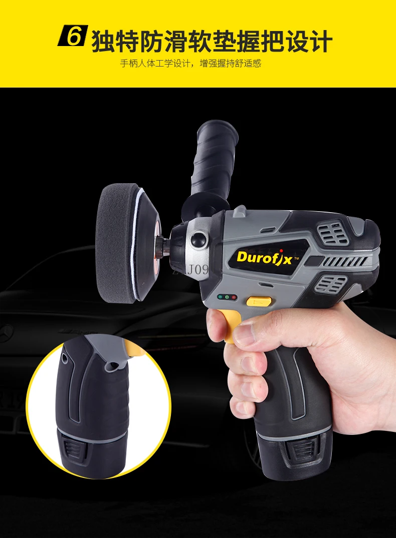 Small car polisher Wireless waxing Electric sander Floor marble to scratch