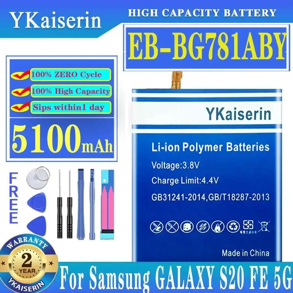 قدرة عالية 5100mAh EB-BG781ABY لهاتف سامسونج جالاكسي S20 FE 5G A52 G780F بطارية الهاتف المحمول