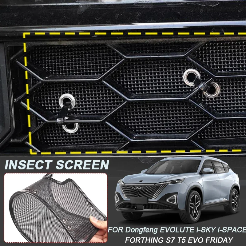 Car Insect-proof Air Inlet Cover For DONGFENG NOMMI BOX AEOLUS HUGE MAGE EVOLUTE i-SKY i-SPACE DFSK E5 FORTHING FRIDAY T5 EVO S7