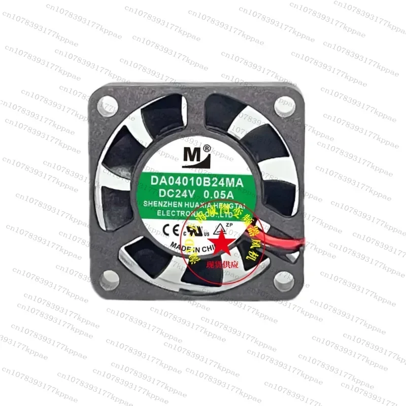 1PCS for DA04010B24H MA S24H S24L B24L 24V Silent 4010 4CM Small Cooling Fan 4cm