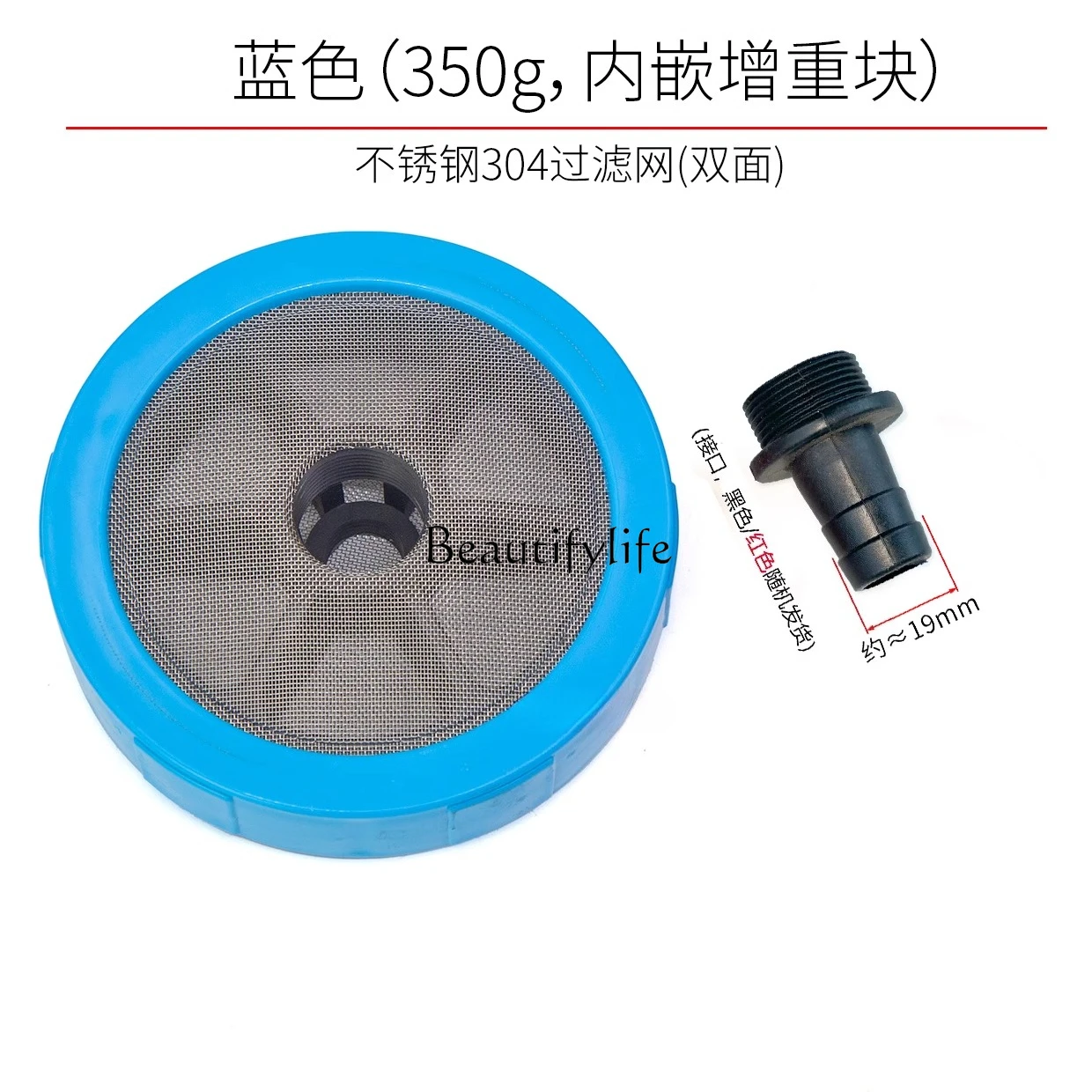 

tool parts*304 stainless steel filter screen disc agricultural pressure pump cleaning machine inlet pipe