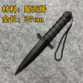 SYXJ
