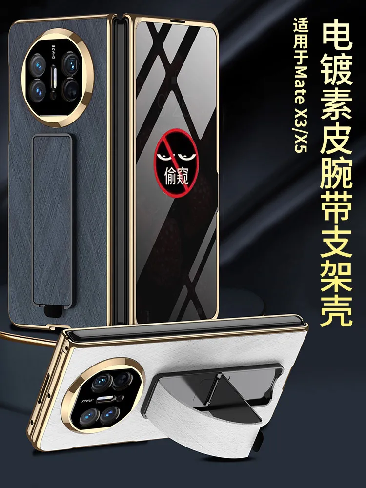 

Suitable for Huawei MateX7 X6 phone case genuine leather x5 collectors edition anti drop protective case anti peeping