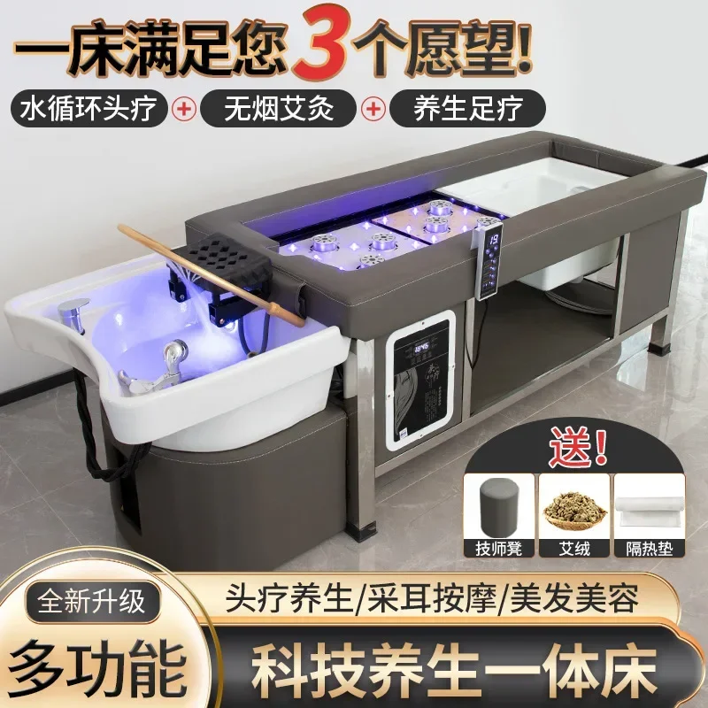 Multifunctional Head Therapy Fumigation Moxibustion Shampoo Bed Beauty Massage Bed Water Circulation Hair Salon Caiertou Soup