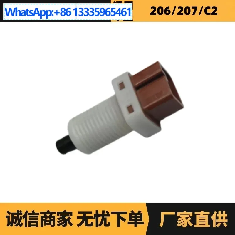 

Автозапчасти для Peugeot Citroen 206, сенсорный переключатель сцепления 453428, оптовая продажа производителей