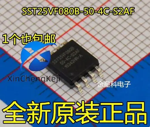 

20 шт. оригинальные новые SST25VF080B-50-4C-S2AF SST25VF080B SOP-8 встроенная микросхема памяти