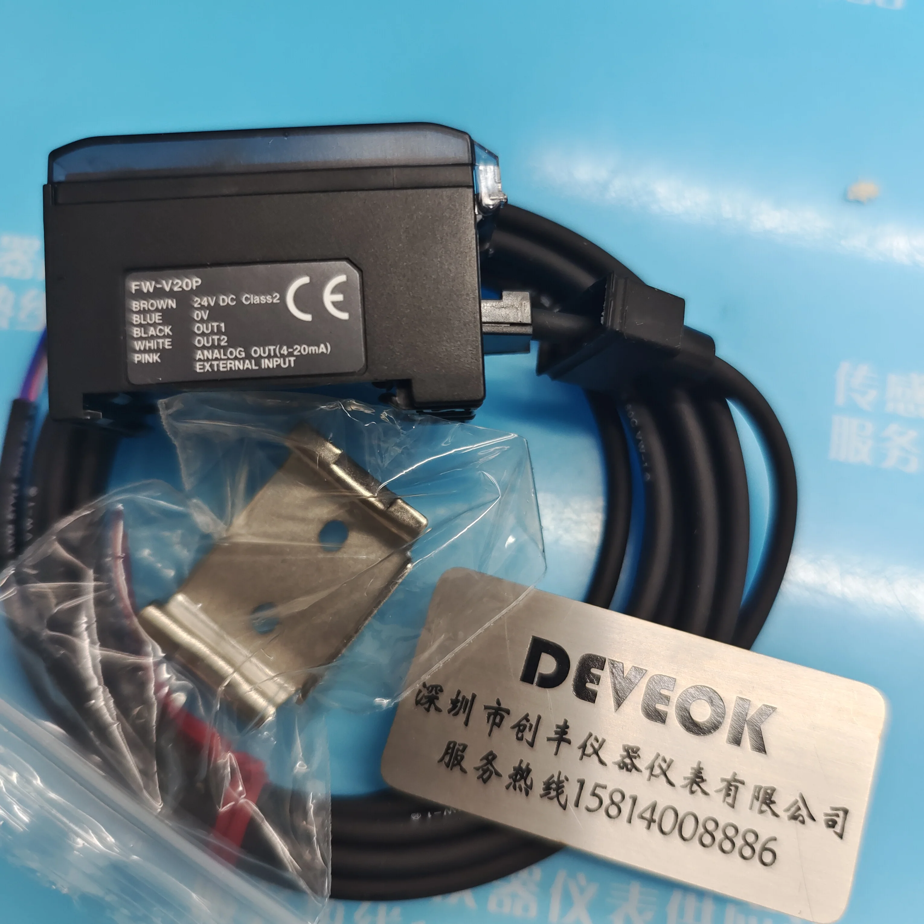 High Power Digital Ultrasonic Sensors  FW-V20 FW-V20P FW-V25 FW-V25P