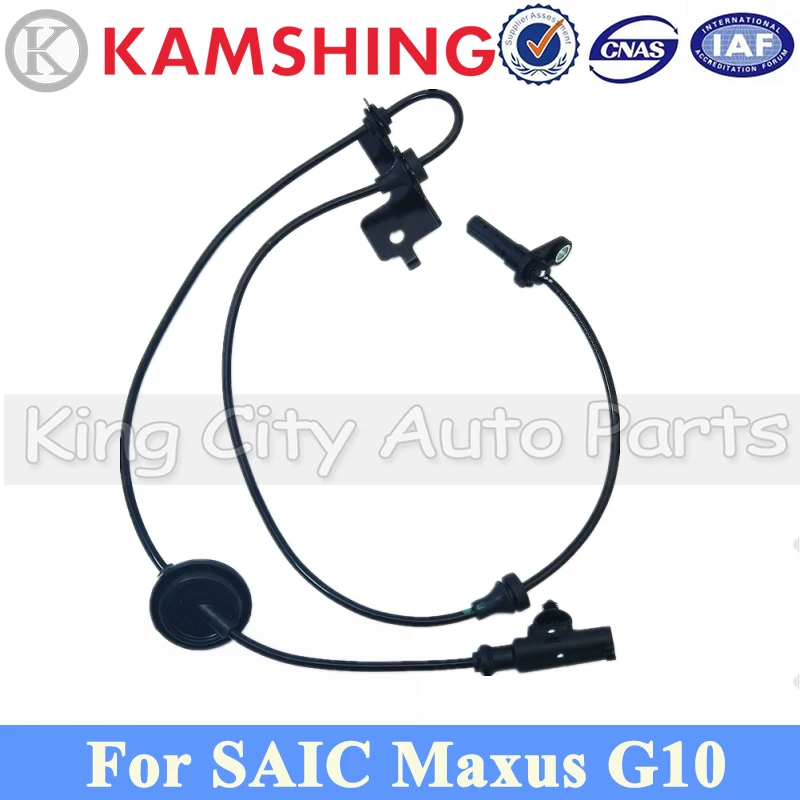 

CAPQX передний или задний левый или правый датчик скорости колеса ABS для SAIC Maxus G10 ABS датчик автомобильные аксессуары