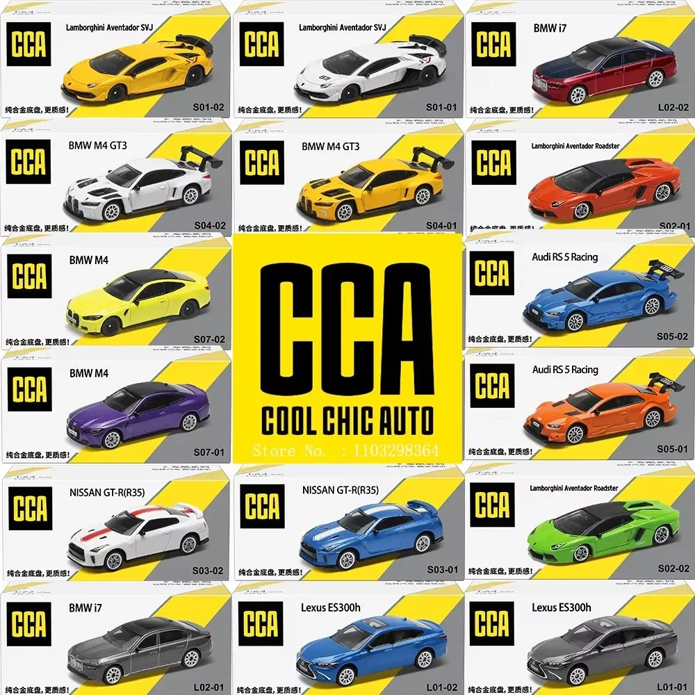 CCA MSZ 1:64 Match Box Alloy Diecast Metal Model Car Lamborghini GTR Mustang Pagani Zonda BMW Toy Car For Children