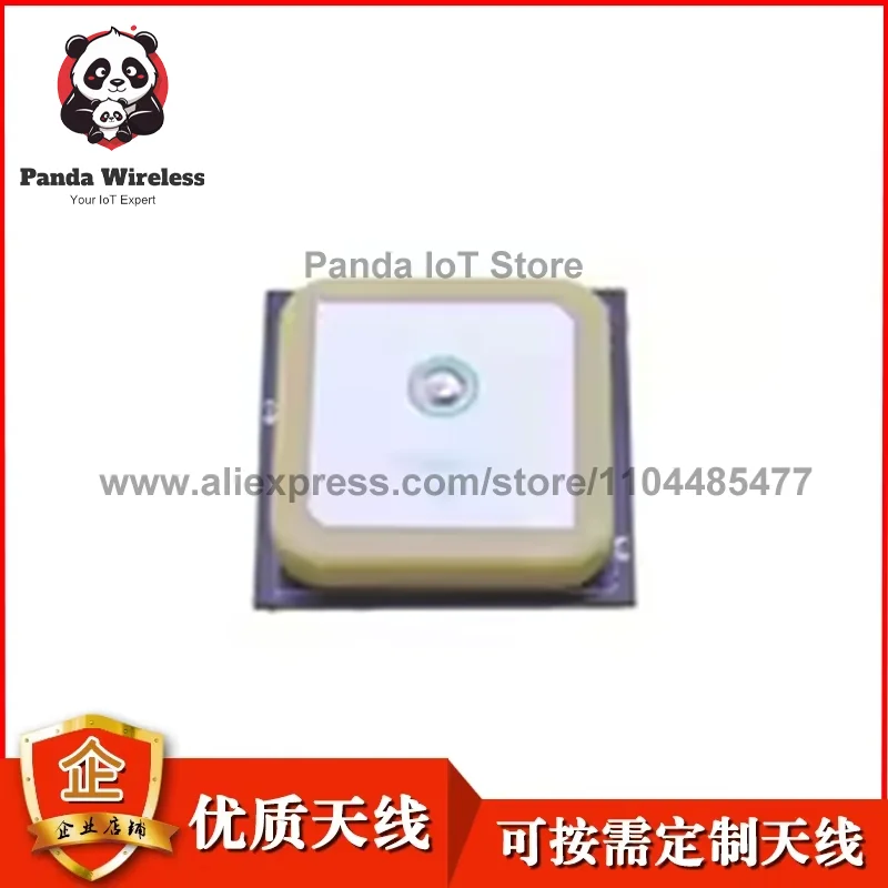5PCS High-Precision GPS BD GLONASS Passive Ceramic Patch Antenna 1584R-A 1568R-A 1575R-A Integrated Navigatio Positioning System