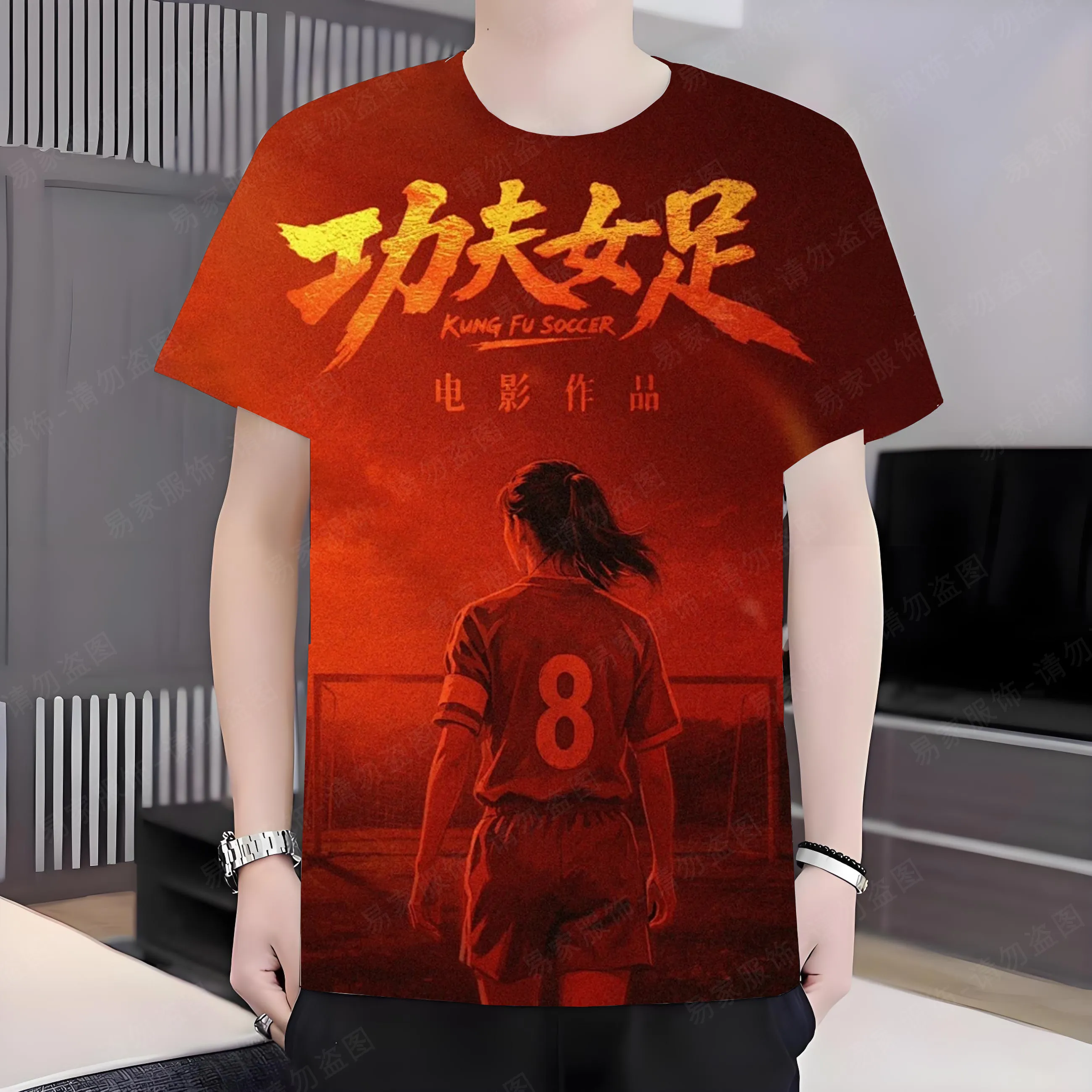 Stephen Chow Kung Fu Nv Zu Chinese Movie Casual Fans Tee Short Sleeve T-Shirt Fan Apparel Stephen Chow Peripheral Merchandise