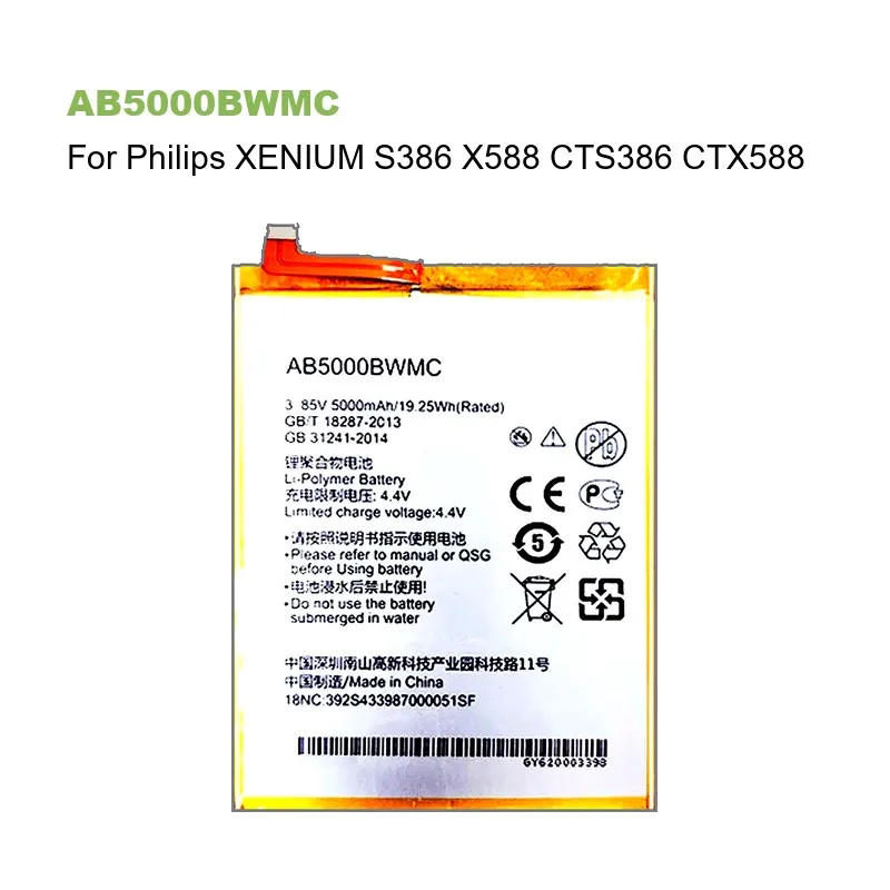 استبدال بطارية الهاتف المحمول لشركة فيليبس زينيوم S386 X588 CTS386 CTX588 AB5000BWMC 5000mAh